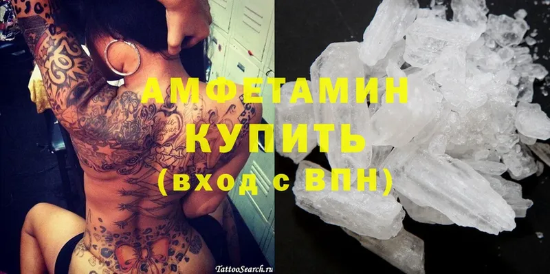 Amphetamine Розовый  Губаха 